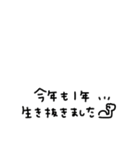 省スペース◎年末年始手書きメッセージ #2（個別スタンプ：23）