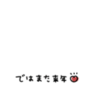 省スペース◎年末年始手書きメッセージ #2（個別スタンプ：32）