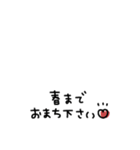 省スペース◎年末年始手書きメッセージ #2（個別スタンプ：35）
