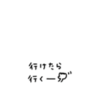省スペース◎年末年始手書きメッセージ #2（個別スタンプ：37）