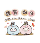 まるいやつらとトリさん⭐️【年末年始】（個別スタンプ：2）