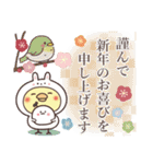 まるいやつらとトリさん⭐️【年末年始】（個別スタンプ：4）