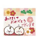 まるいやつらとトリさん⭐️【年末年始】（個別スタンプ：6）