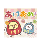 まるいやつらとトリさん⭐️【年末年始】（個別スタンプ：7）