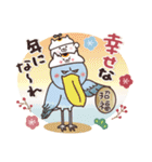 まるいやつらとトリさん⭐️【年末年始】（個別スタンプ：9）