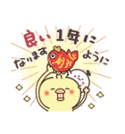 まるいやつらとトリさん⭐️【年末年始】（個別スタンプ：10）