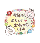 まるいやつらとトリさん⭐️【年末年始】（個別スタンプ：11）