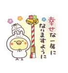 まるいやつらとトリさん⭐️【年末年始】（個別スタンプ：13）