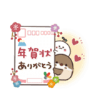 まるいやつらとトリさん⭐️【年末年始】（個別スタンプ：14）