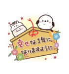 まるいやつらとトリさん⭐️【年末年始】（個別スタンプ：15）