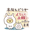 まるいやつらとトリさん⭐️【年末年始】（個別スタンプ：16）