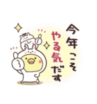 まるいやつらとトリさん⭐️【年末年始】（個別スタンプ：17）