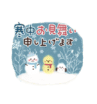 まるいやつらとトリさん⭐️【年末年始】（個別スタンプ：18）