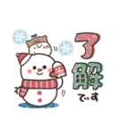 まるいやつらとトリさん⭐️【年末年始】（個別スタンプ：19）