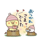まるいやつらとトリさん⭐️【年末年始】（個別スタンプ：20）