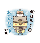まるいやつらとトリさん⭐️【年末年始】（個別スタンプ：21）
