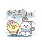 まるいやつらとトリさん⭐️【年末年始】（個別スタンプ：25）