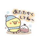 まるいやつらとトリさん⭐️【年末年始】（個別スタンプ：27）