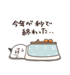 まるいやつらとトリさん⭐️【年末年始】（個別スタンプ：32）