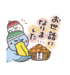 まるいやつらとトリさん⭐️【年末年始】（個別スタンプ：37）