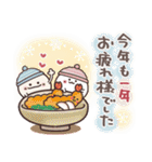 まるいやつらとトリさん⭐️【年末年始】（個別スタンプ：38）