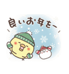 まるいやつらとトリさん⭐️【年末年始】（個別スタンプ：40）