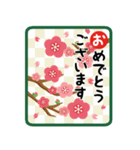 大人の定番！かるた風お正月スタンプ（個別スタンプ：7）