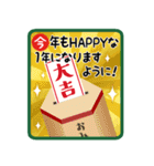大人の定番！かるた風お正月スタンプ（個別スタンプ：12）