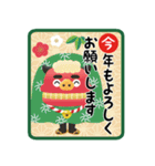 大人の定番！かるた風お正月スタンプ（個別スタンプ：13）