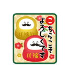 大人の定番！かるた風お正月スタンプ（個別スタンプ：14）
