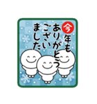 大人の定番！かるた風お正月スタンプ（個別スタンプ：18）