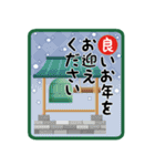大人の定番！かるた風お正月スタンプ（個別スタンプ：21）