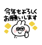 ラビットさん◎年末年始2023（個別スタンプ：2）