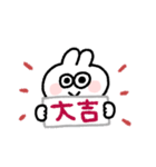 ラビットさん◎年末年始2023（個別スタンプ：6）