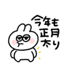ラビットさん◎年末年始2023（個別スタンプ：7）