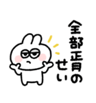 ラビットさん◎年末年始2023（個別スタンプ：9）
