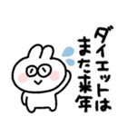 ラビットさん◎年末年始2023（個別スタンプ：10）