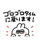 ラビットさん◎年末年始2023（個別スタンプ：11）