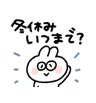 ラビットさん◎年末年始2023（個別スタンプ：13）