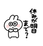 ラビットさん◎年末年始2023（個別スタンプ：14）