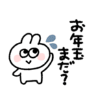 ラビットさん◎年末年始2023（個別スタンプ：15）