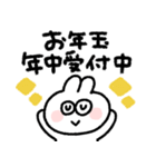 ラビットさん◎年末年始2023（個別スタンプ：16）