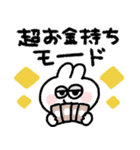 ラビットさん◎年末年始2023（個別スタンプ：17）