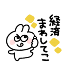 ラビットさん◎年末年始2023（個別スタンプ：18）