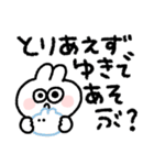 ラビットさん◎年末年始2023（個別スタンプ：19）