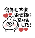 ラビットさん◎年末年始2023（個別スタンプ：21）