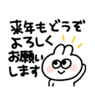 ラビットさん◎年末年始2023（個別スタンプ：22）