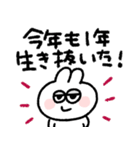 ラビットさん◎年末年始2023（個別スタンプ：23）