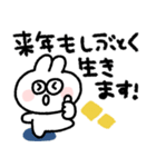 ラビットさん◎年末年始2023（個別スタンプ：24）