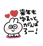 ラビットさん◎年末年始2023（個別スタンプ：25）